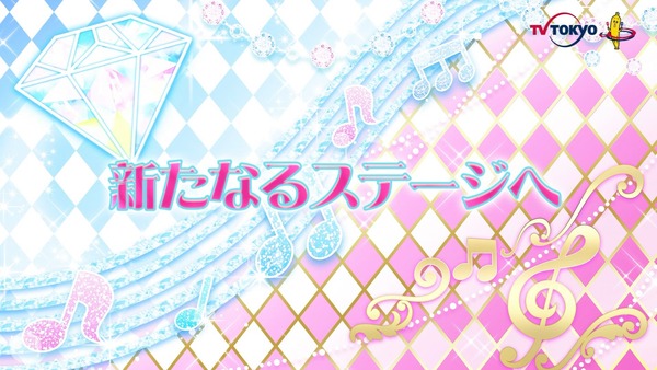 「アイカツフレンズ!」70話感想 (9)