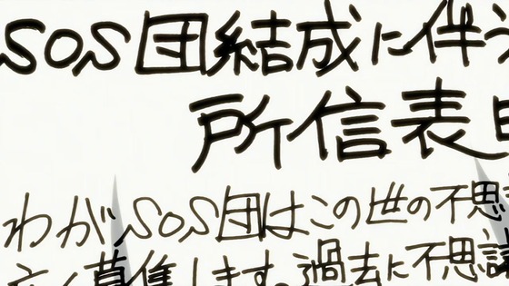 「涼宮ハルヒの憂鬱」3話感想 (91)