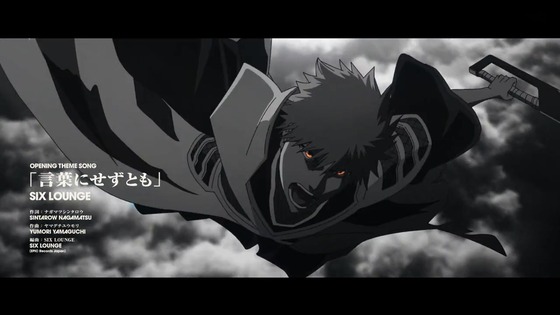 「BLEACH 千年血戦篇」37話感想 (10)