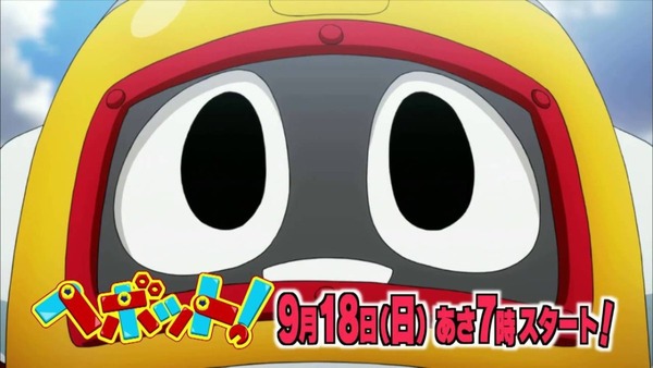 ヘボット!