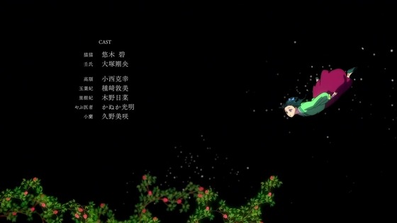 「薬屋のひとりごと」5話感想 (72)