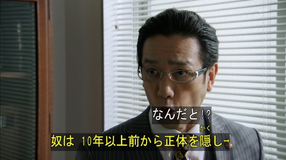 仮面ライダードライブ (37)