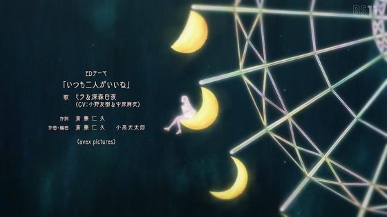 「かつて魔法少女と悪は敵対していた。」2話感想 (87)