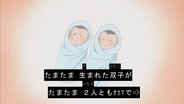 銀魂゜ (9)