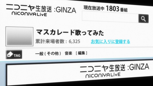 「CHAOS;CHILD カオスチャイルド」 (27)