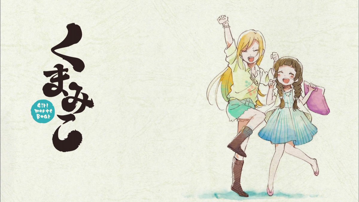 くまみこ 5話感想 まちは巫女としてこんな仕事も よしおくんのことを好きになる人がいるなんて 画像 ポンポコにゅーす ファン特化型アニメ感想サイト くまみこ 5話感想 まちは巫女としてこんな仕事も よしおくんのことを好きになる人がいるなんて 画像 ポンポコにゅーす ファン特化型アニメ感想サイト