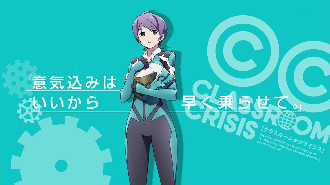 夏アニメ Classroom Crisis クラスルームクライシス キービジュアル 番宣cm キャスト情報公開 メインは森久保祥太郎さん 雨宮天さん 小澤亜李さん ポンポコにゅーす ファン特化型アニメ感想サイト 夏アニメ Classroom Crisis クラスルームクライシス キービジュアル 番宣cm キャスト情報公開 メインは森久保祥太郎さん 雨宮天さん 小澤亜李さん ポンポコにゅーす ファン特化型アニメ感想サイト