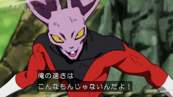 「ドラゴンボール超」124話 (14)