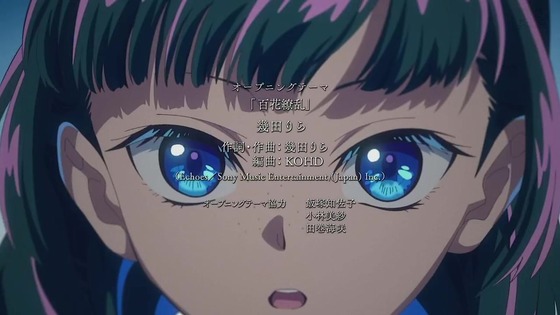 「薬屋のひとりごと」25話感想 (6)