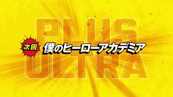 「僕のヒーローアカデミア」169話感想 (125)
