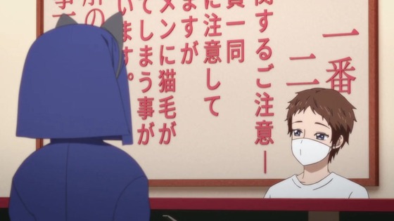 「ラーメン赤猫」10話感想 (16)