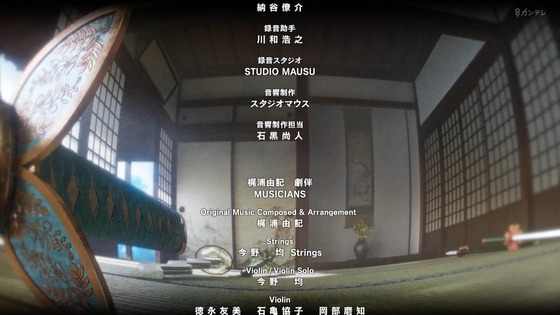 「鬼滅の刃」柱稽古編 1話感想 (256)
