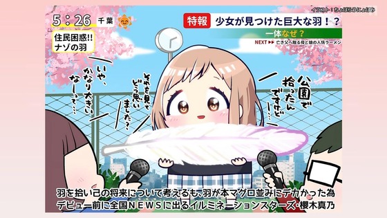 「アイドルマスター シャイニーカラーズ」1話感想 (72)