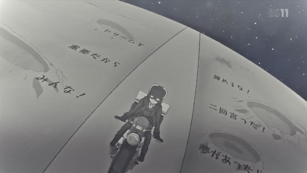 「キノの旅」9話 (57)