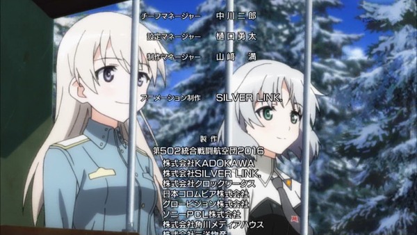 「ブレイブウィッチーズ」 (75)