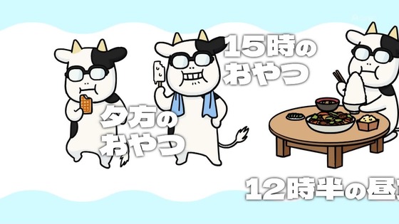「百姓貴族」22話感想 (4)