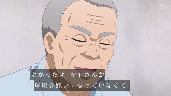 「ボールパークでつかまえて！」1話感想 (76)