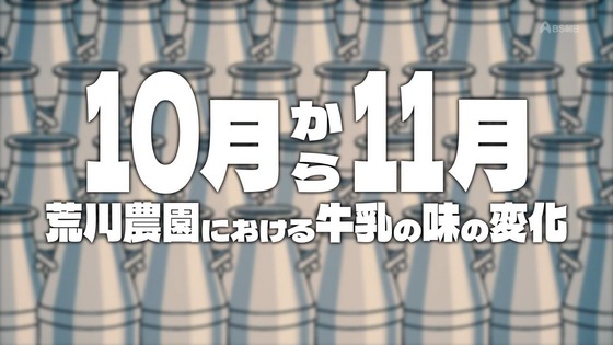 「百姓貴族」1話感想 (22)