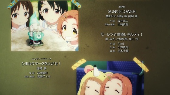 「アイドルマスター シンデレラガールズ U149」9話感想 (82)