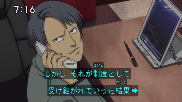 「機動戦士ガンダム ユニコーンRE0096」 (30)