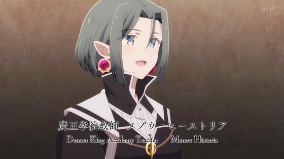 「魔王学院の不適合者Ⅱ」2期 1話感想 (25)