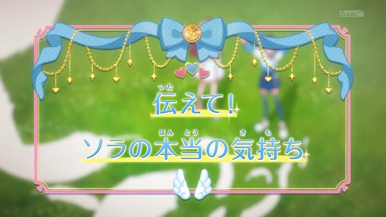 「ひろがるスカイ！プリキュア」ひろプリ 6話感想
