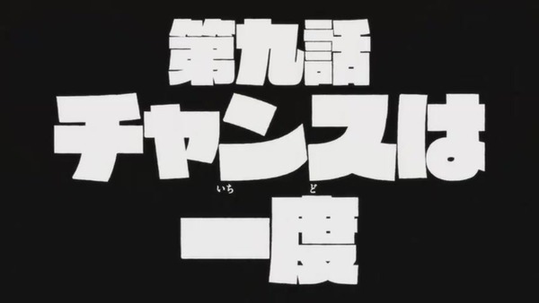 「キルラキル」第9話感想 (14)