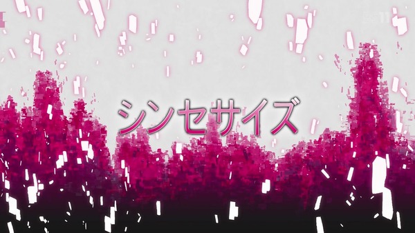 「アリシゼーション」SAO3期 20話感想 (7)