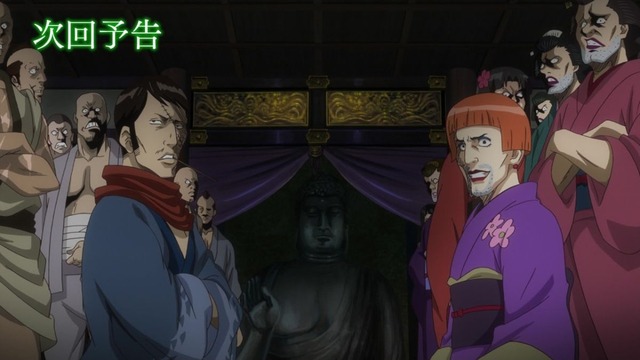 銀魂゜ (50)