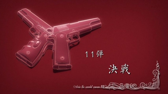 緋弾のアリアAA (67)