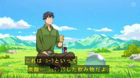 「とんでもスキルで異世界放浪メシ」とんスキ 10話感想 (16)
