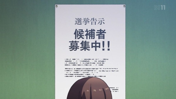 「かぐや様は告らせたい?」2期 第3話感想 画像 (108)