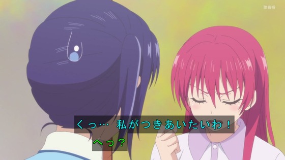 「カノジョも彼女」2話感想 (7)