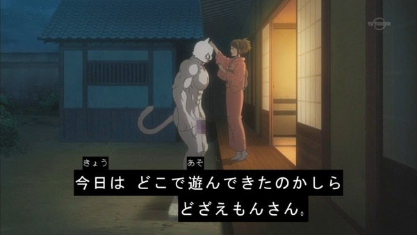 銀魂゜ (38)