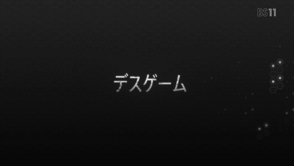 「SAO ガンゲイル・オンライン」4話感想 (8)