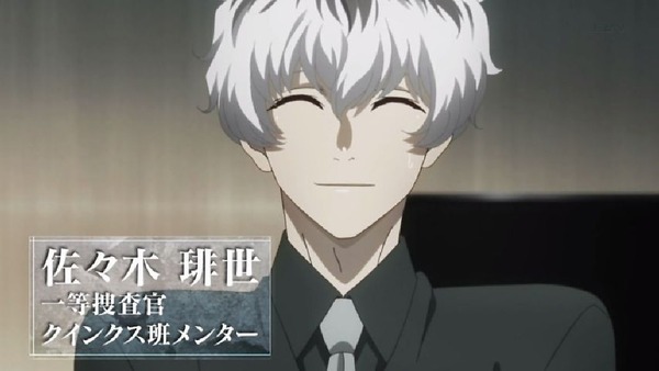 「東京喰種：re」1話 (47)