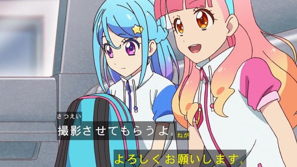 「アイカツフレンズ!」16話感想 (30)