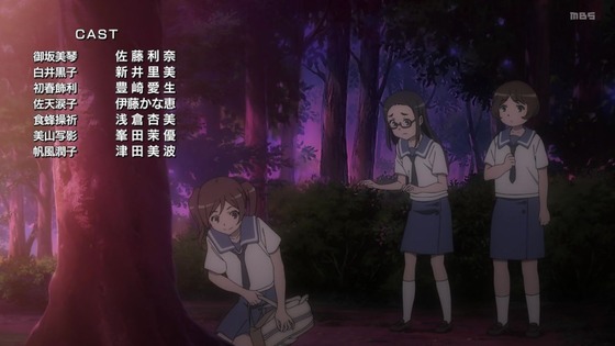「とある科学の超電磁砲T」3期 16話感想 画像 (105)