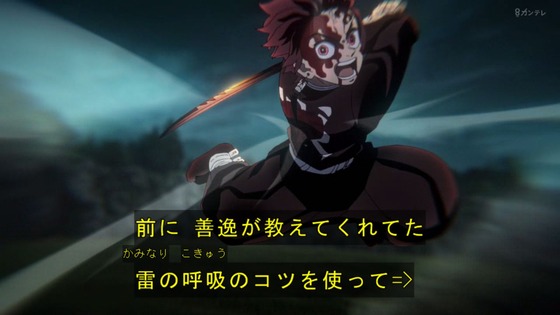 「鬼滅の刃」柱稽古編 1話感想 (190)