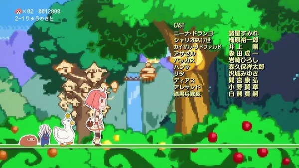 「神撃のバハムート VIRGIN SOUL」2話 (83)