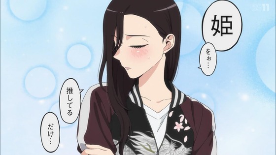 「その着せ替え人形は恋をする」24話感想 最終回 (50)