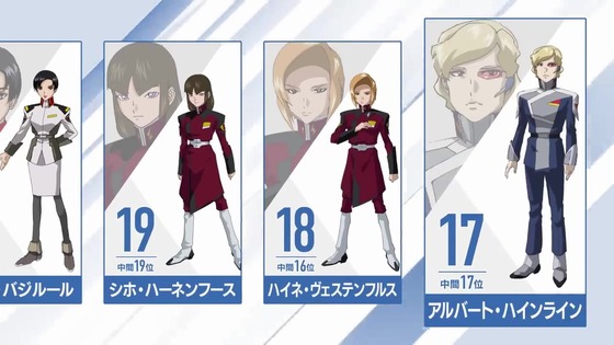 『機動戦士ガンダムSEEDシリーズ グランプリ2024』 (27)