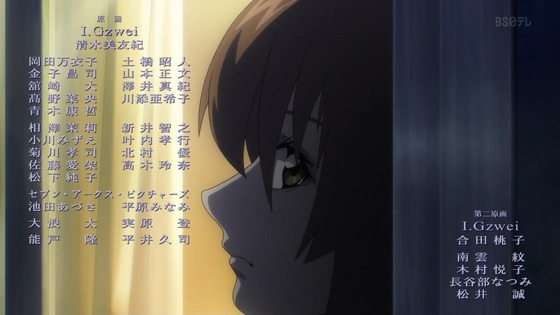 「蒼穹のファフナー THE BEYOND」5話感想 (223)