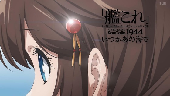 『「艦これ」いつかあの海で』4話感想 (33)