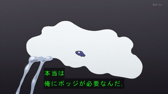 「王様ランキング」23話 最終回 感想 (50)