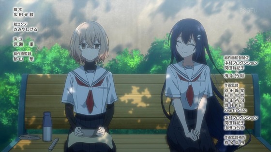 「私を喰べたい、ひとでなし」13話感想 (106)