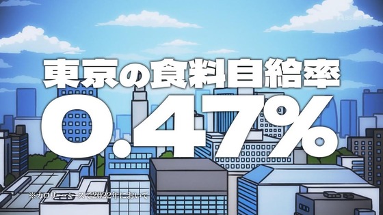 「百姓貴族」26話感想 (34)