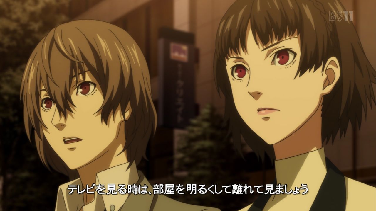 Persona5 ペルソナ5 24話感想 Edに明智も追加 惣治郎と双葉の家庭問題に決着 画像 ポンポコにゅーす ファン特化型アニメ感想 サイト Persona5 ペルソナ5 24話感想 Edに明智も追加 惣治郎と双葉の家庭問題に決着 画像 ポンポコにゅーす ファン特化型アニメ感想 サイト