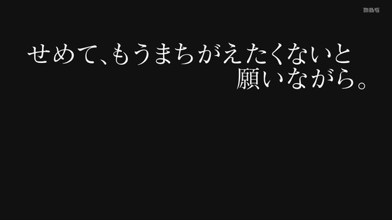 「俺ガイル」第3期 第8話感想 画像 (60)
