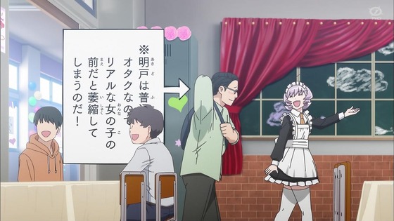 「古見さんは、コミュ症です。」11話感想 (93)